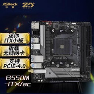適用AMD 華擎 B550M-ITX/ac 主板 支持 CPU5800X3D/5600X/5600G~議價