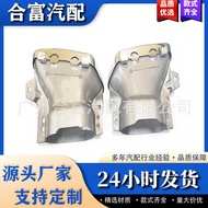 Suitable for Mercedes-Benz S250 Exhaust Tailpipe Trim Left A2214901727 A2214903527