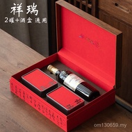 Universal Tea Empty Box Gift Box Red Wine Gift Box Empty Gift Box High-End Packaging Red Wine Tea Gi