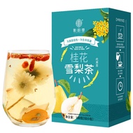 Qiao Yun Tang osmanthus pear tea 谯韵堂桂花雪梨茶