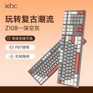 Ikbc Functional Gray Z108-Key Mechanical Keyboard Office Gaming Wired Wireless Boys Girls Gaming Key
