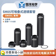 Best-Selling * SM05 Lens Sleeve Φ 1/2 Inch Diameter 12.7mm Optical Installation Tube Male To Female 