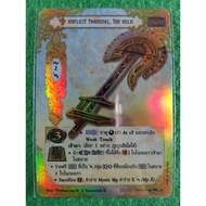 [Fire Pit] Implicit Trammel the Relic