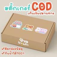 COD Stickers Cash On Delivery Parcel Box Waterproof 1