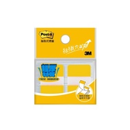 [K.J Headquarters Department] 3mtm Post-it Reusable Removable Super Thick Material Label 686N-5D