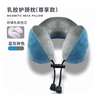 uLatex Pillow Thailand Imported Natural Latex Cervical Spine Pillow Inner Neck ProtectoruType Headrest Neck RinguType Pi