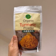 點點綠有機薑黃粉