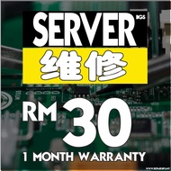 SERVER REPAIR SERVICE (free checking) DELL IBM HPE HP NEC FUJITSU LENOVO SUPERMICRO SUN MICROSYSTEM