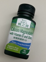 加拿大楓之寶 護骨鈣鎂鋅+D 90粒  Adrien Gagnon Calcium Magnesium with Vitamin D and Zinc 90 Tablets