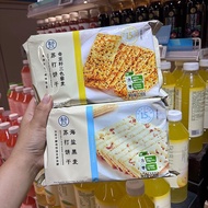 2026 New Product Box Mohair Salt Rye Soda Biscuits Salty Thin Biscuits Snacks Comb Breakfast Casual 