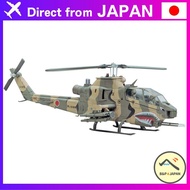 Hasegawa 1/72 Scale JGSDF AH-1S Cobra Plastic Model E4 【Direct from Japan】