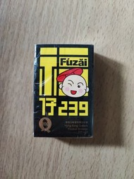 福仔239 - 和興白花油 (清幽) 2.5毫升