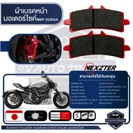 NEXZTER ผ้าเบรคหน้า 2020AA BREMBO M4M50GP4R / TRIUMPH THRUXTON R / BMW S1000RR HP4 / DUCATI DIAVELX