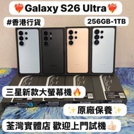 ✨最新款Samsung Galaxy S系列✨/Galaxy...