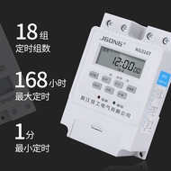 DC Timer Switch Timer DC12V/24V Time Control Switch Automatic Intelligent Circulation Time Controlle