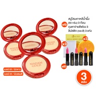 (ของแท้ 100%) Suk Skin Madam Gold Face Lock Powder แป้งรองพื้นผสมคอนซีลเลอร์ คุมมัน กันแดด SPF 15 PA