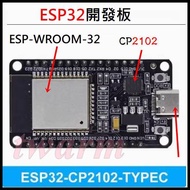 ESP-WROOM-32 ESP32 Development Board (CP2102+Type-C USB Version) WIFI+Bluetooth ESP 30Pin