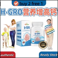 【Ready Stock- BUY2 FREE 1】KidGlow H-GRO Teen Height Calcium - Bone Growth Accelerator Chewables, 30 