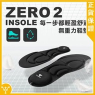 FUTURE LAB - ZeroInsole 2.0 無重力鞋墊【香港行貨】