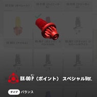 Beyblade X - BX-00 Bit Point Red