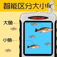 探魚器無線聲納可視高清魚群探測器釣魚找魚器智能防水大小魚