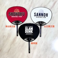 [激罕] 2024 涉谷 COURT 會場限定 THE FIRST SLAM DUNK COURT 男兒當入樽 The First Slam Dunk 電影 🏀 劇場版 扇 男兒當入樽 灌籃高手 湘北