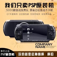 Sony psp3000Original Game Console psp2000Game Console PS1Handheld Game Console GBA Nostalgic Arcade