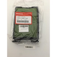 HONDA CBR150R Air Filter 17211-K45-TA0