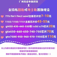 One Year Pack for New A88XM-DS2 a68 a88 a55 8 FM2+Desktop Computer Motherboard