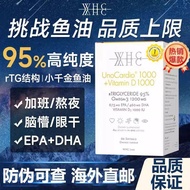 Belgium WHC Small Mega3 Deep Sea Fish Oil 95% High Purity Content omega3 Deep Sea Fish Oil 60 Capsul