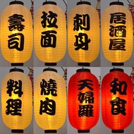 Japanese Lantern Oden Sake Izakaya Lantern Izakaya Decoration Lantern Koi Lantern Signboard Lantern