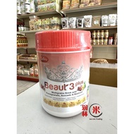 Greeny Nutri-Grade A Beaut 3 Plus Beaut3 Multigrains Drink 600GM Avocado Pomegranate Beetroot