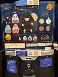 Harry Potter 扭蛋