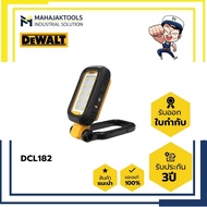 DEWALT Rechargeable USB-C Task Light DEWALT รุ่น DCL182 ไฟ LED ส่องทำงานแบบพกพา
