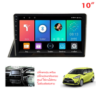 จอตรงรุ่น TOYOTA Prius C-HR Sienta Cross จอแอนดรอยด์ติดรถยนต์ จอตรงรุ่น พรีอูส เซียสต้า ซีเอชอาร์ ค