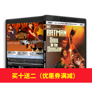 （READY STOCK）🎶🚀 Batman: Dragon Soul [4K Uhd] Blu-Ray Disc [Dts-Hdma] [Diy Chinese]] YY