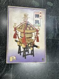 *魔力屋*童友社/DOYUSHA ps-2 8800 1/5 日本神轎 江戶神輿 茶塗朱房