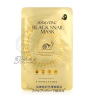 P鋪時尚＊韓國YIHANCARINO㊣黑蝸牛水凝保濕修護面膜HYDRATING BLACK SNAIL MASK 1片入