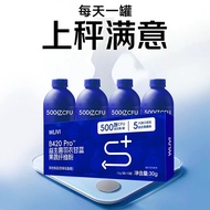 2025新品活益生菌直达肠道B420益生菌果蔬纤维粉丰富益生菌管理身材Live Probiotics Direct to Intestine B420 Probiotics20251105