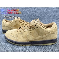 Nike SB Dunk Low Pro Wheat Mocha Mocha Wheat Color Suede BQ6817-204