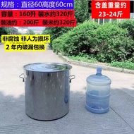 Stainless Steel Barrel round Barrel Commercial Small Bucket Soup Pot with Lid Halogen Pot Soup Bucke