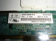 ASUS EEEPC 1000 1000H 1000HD  精英  i-buddie  v101s1  10.0吋面板  10.0吋led面板 破裂更換   HSD100IFW1