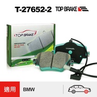 TOPBRAKE BMW F40 118i Come To Pad 118i Modified Sports Version Brake Accessories