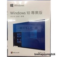 「天天特賣」Win10 專業版 win10家用版 序號 Windows 10正版 可重灌   