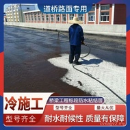 FYT-1 Dek Jambatan Yang Diperbaiki Salutan Kalis Air Tiga Lapisan FYT-I Lapisan Kalis Air Yang Diper