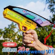 跨境網紅彈射風箏飛機戶外兒童玩具放風箏槍親子互動游戲彈射飛機