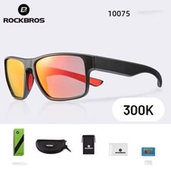 Rockbros 10075 Glasses