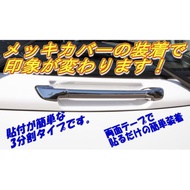 [Shenghuo Card Modification] Japan JET INOUE HINO 500 Phase 34 5 Electroplating Panel Handle