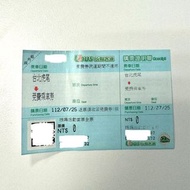 （無使用期限） 台北-虎尾 來回統聯客運車 票無使用期限