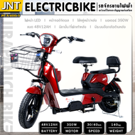 จักรยานไฟฟ้า JNT รุ่น A6000 (ส่งแบบประกอบแล้ว 99%วงล้อ 14 นิ้วแบต 48V12AHมอเตอร์ 350Wความเร็ว 30/40k